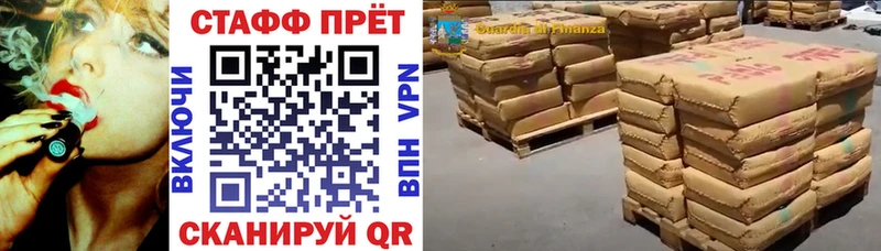 Хочу наркоту Алупка Cocaine  СК  Мефедрон 