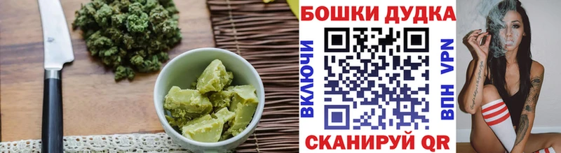 Еда ТГК марихуана  Алупка 
