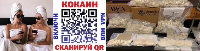 MEGA как зайти  Алупка  КОКАИН FishScale  как найти закладки 