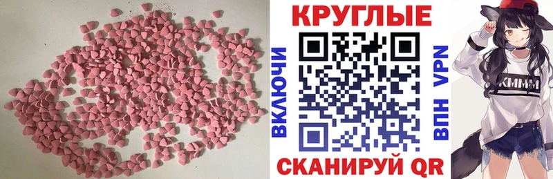 купить наркотик  Алупка  Экстази таблы 