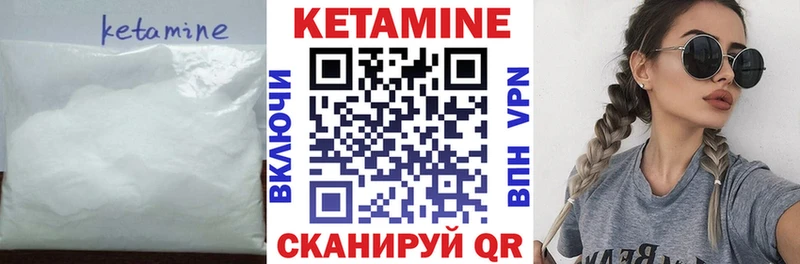 кракен tor  Алупка  Кетамин ketamine 