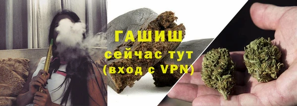 мефедрон мука Алексин