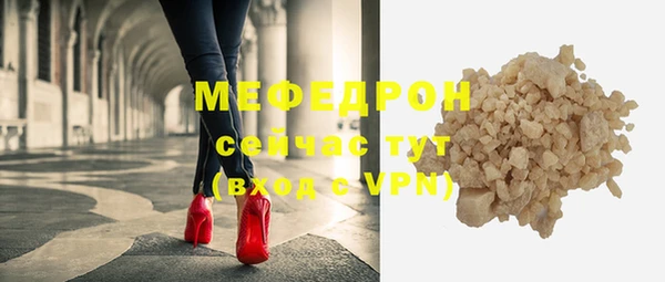 мефедрон мука Алексин