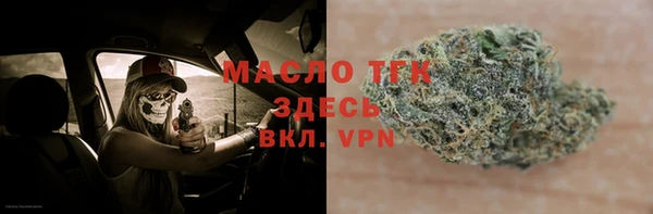 мефедрон мука Алексин