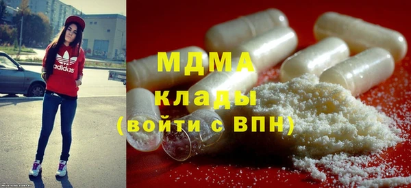 мефедрон мука Алексин