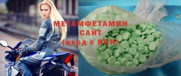 мефедрон мука Алексин
