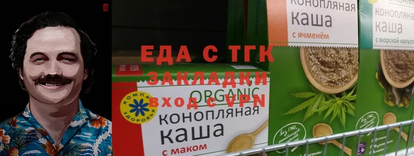 мефедрон мука Алексин
