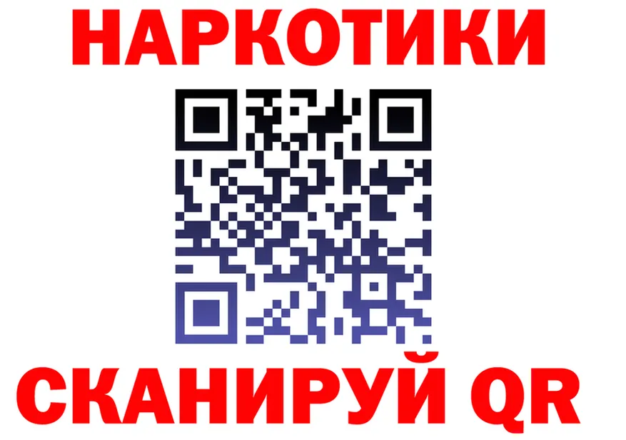 APVP крисы CK маркетплейс shop МЕГА Алупка