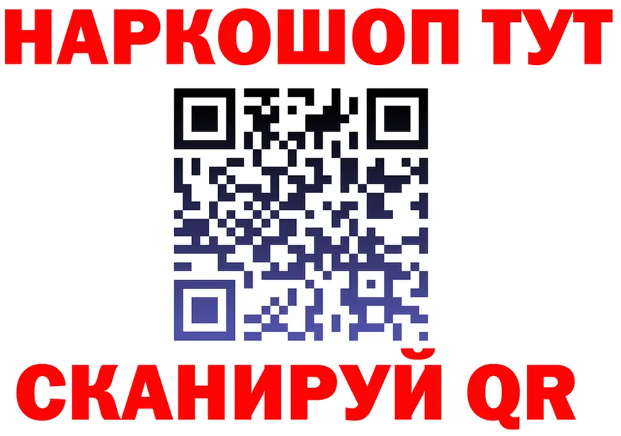 АМФ VHQ ТОР shop гидра Алупка