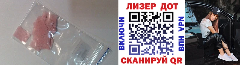 купить наркотик  Алупка  ЛСД экстази кислота 