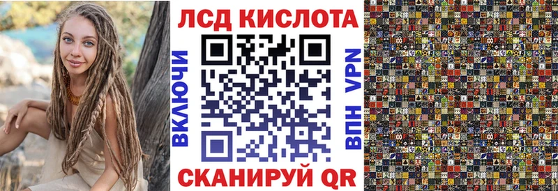 Марки 25I-NBOMe 1,8мг  Алупка 