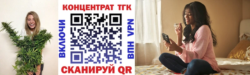 ТГК THC oil что такое наркотик Алупка